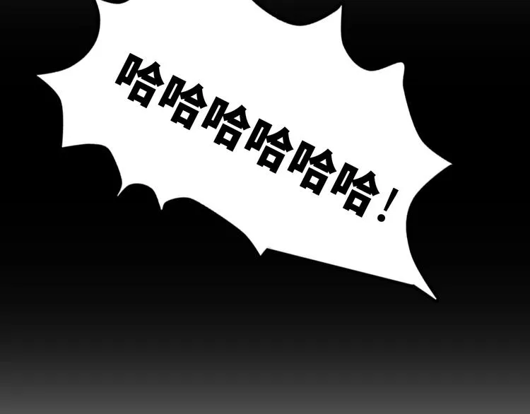 第27话 妖魔出没 第39页