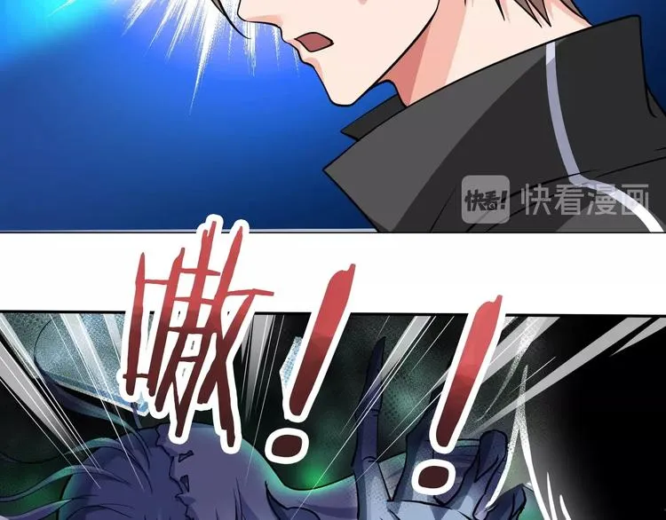 第27话 妖魔出没 第55页