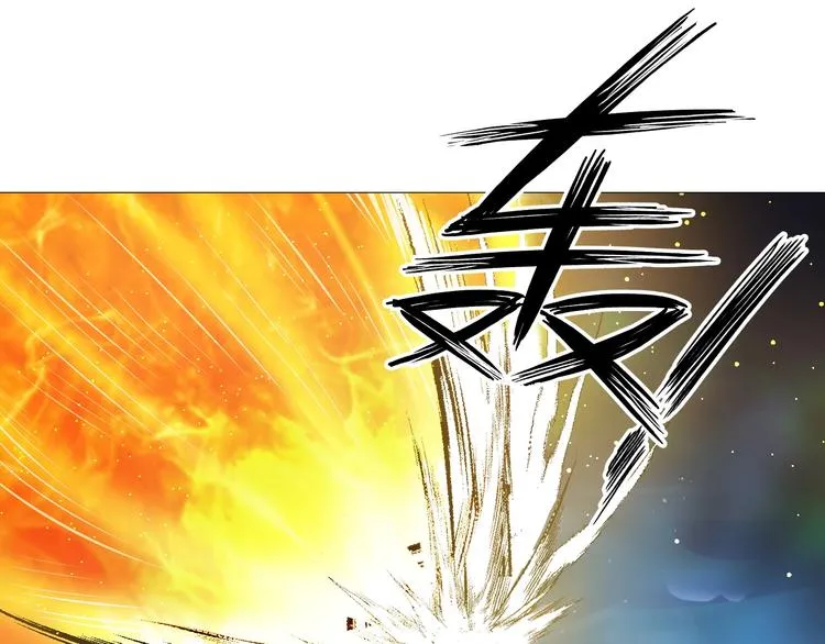 第27话 妖魔出没 第75页