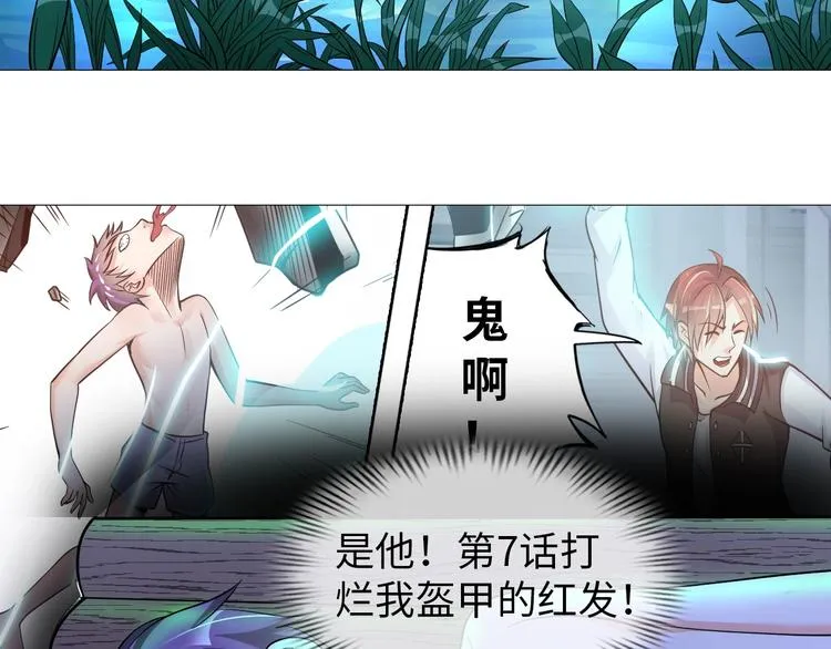 第28话 鬼奴 第6页