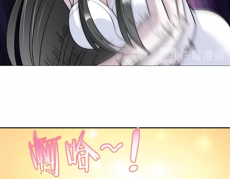 第28话 鬼奴 第21页