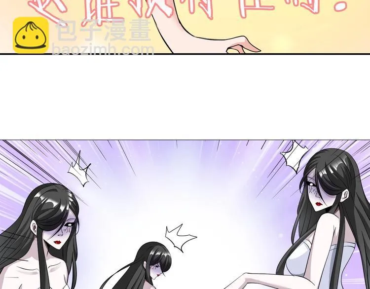 第28话 鬼奴 第23页
