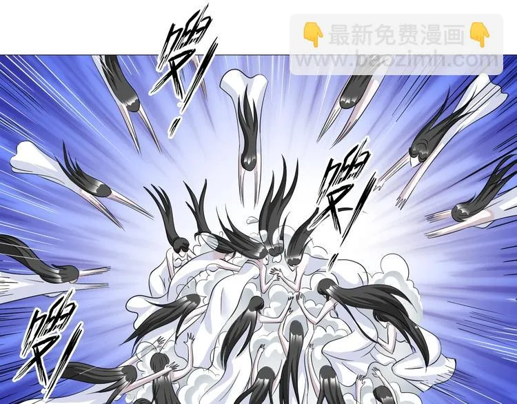 第28话 鬼奴 第33页