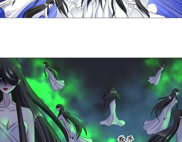 第28话 鬼奴 第34页