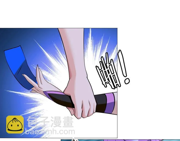 第28话 鬼奴 第47页