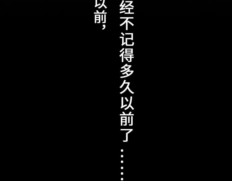 第28话 鬼奴 第55页