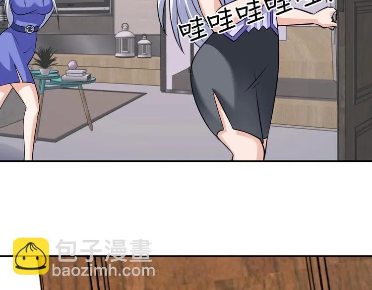第28话 鬼奴 第103页