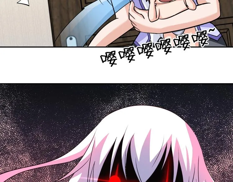 第28话 鬼奴 第105页