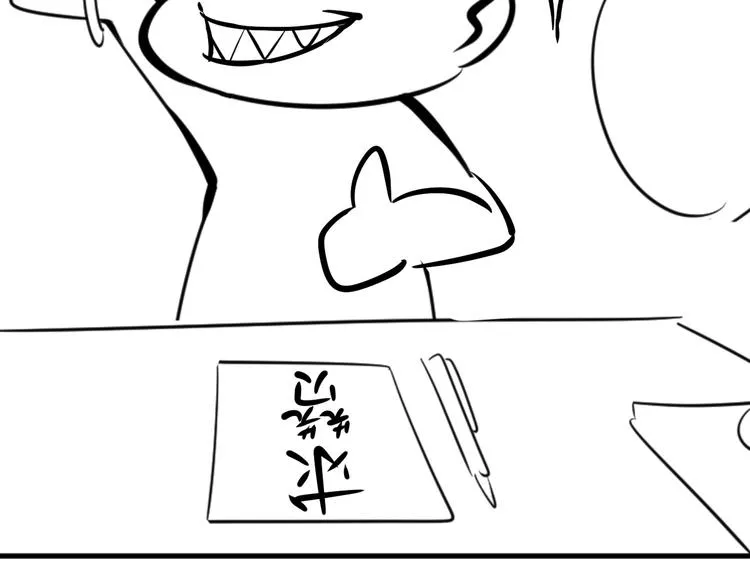 第28话 鬼奴 第123页