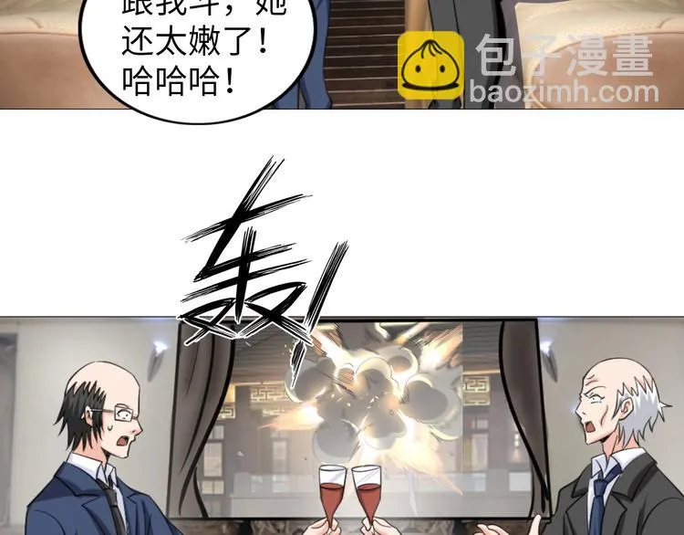 第29话 这个小婴儿有点凶残 第29页