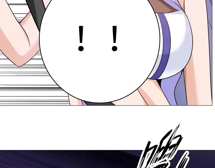 第29话 这个小婴儿有点凶残 第44页