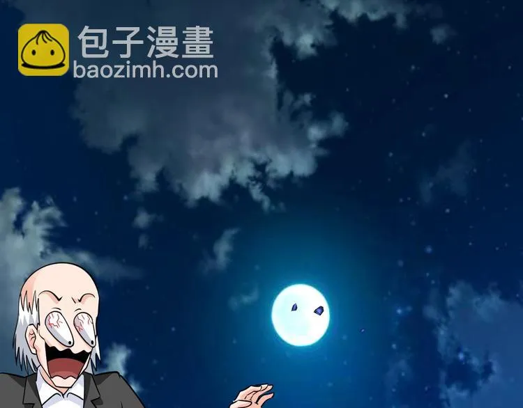 第29话 这个小婴儿有点凶残 第58页