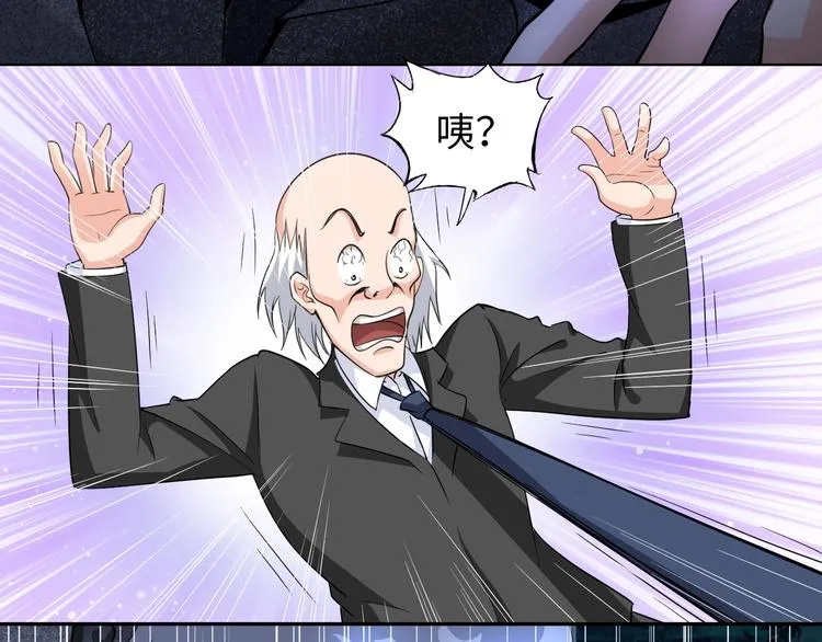 第29话 这个小婴儿有点凶残 第61页