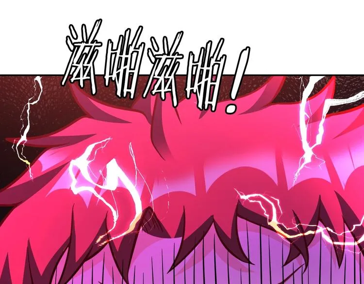 第29话 这个小婴儿有点凶残 第74页