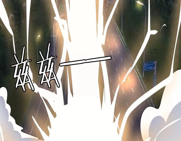 第29话 这个小婴儿有点凶残 第83页