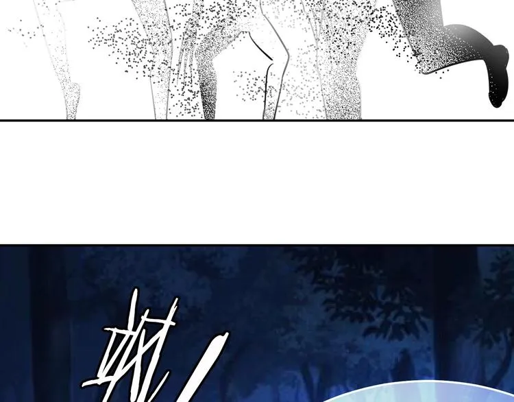 第29话 这个小婴儿有点凶残 第87页