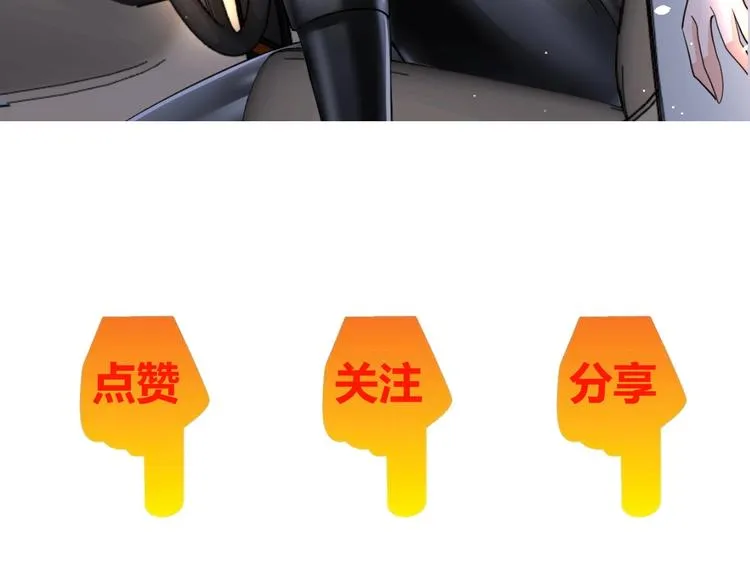 第29话 这个小婴儿有点凶残 第112页