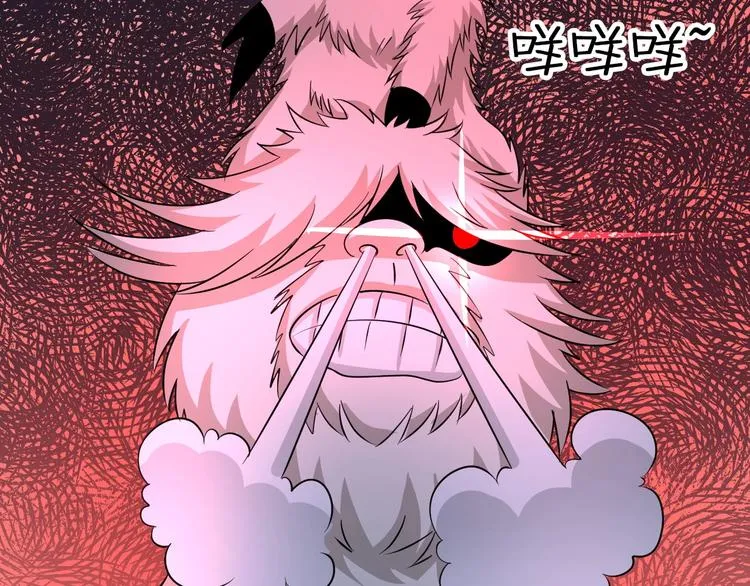 第30话 噬魂兽 第45页