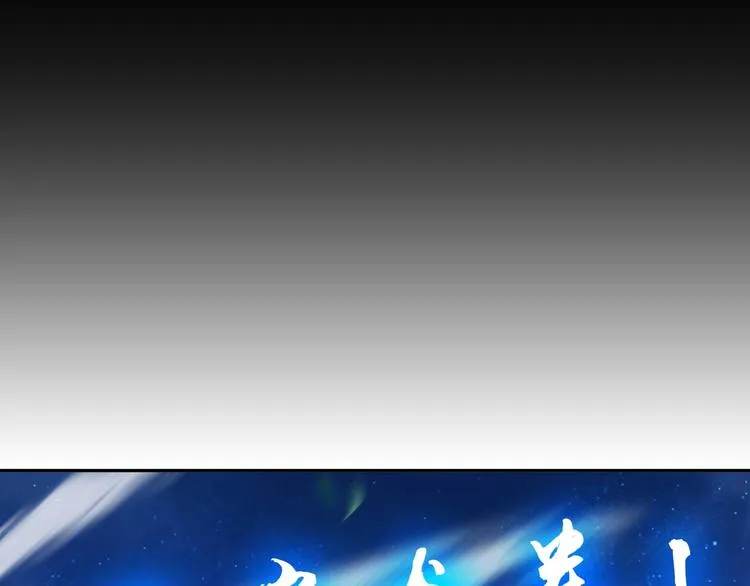 第30话 噬魂兽 第49页