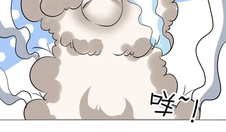 第30话 噬魂兽 第67页