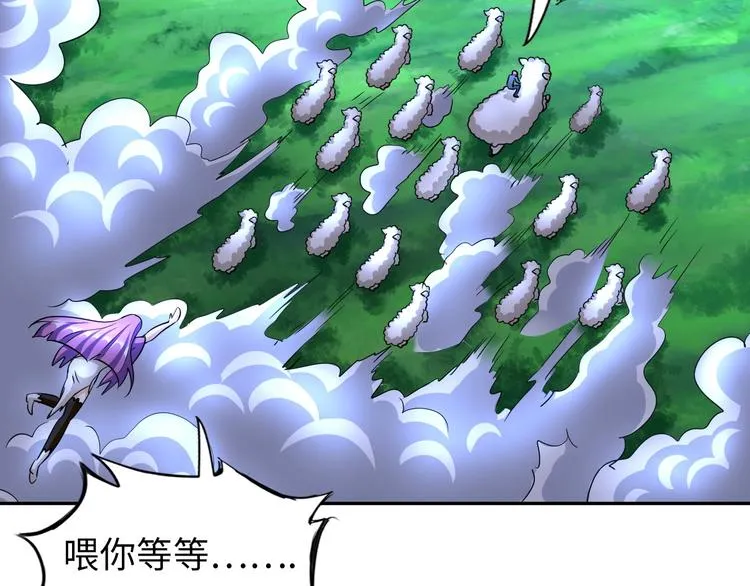 第30话 噬魂兽 第89页