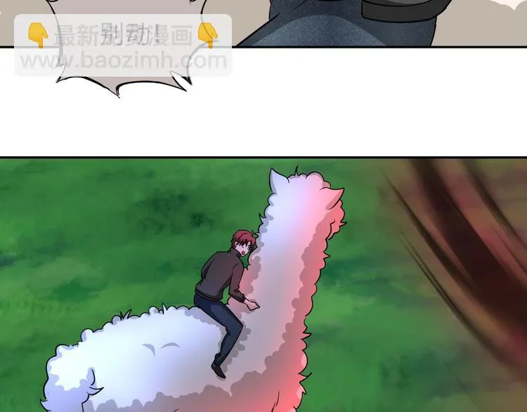 第30话 噬魂兽 第115页