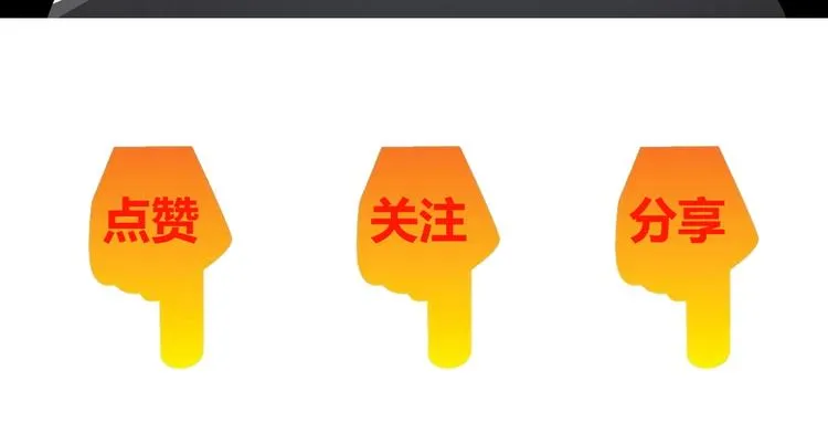 第30话 噬魂兽 第125页