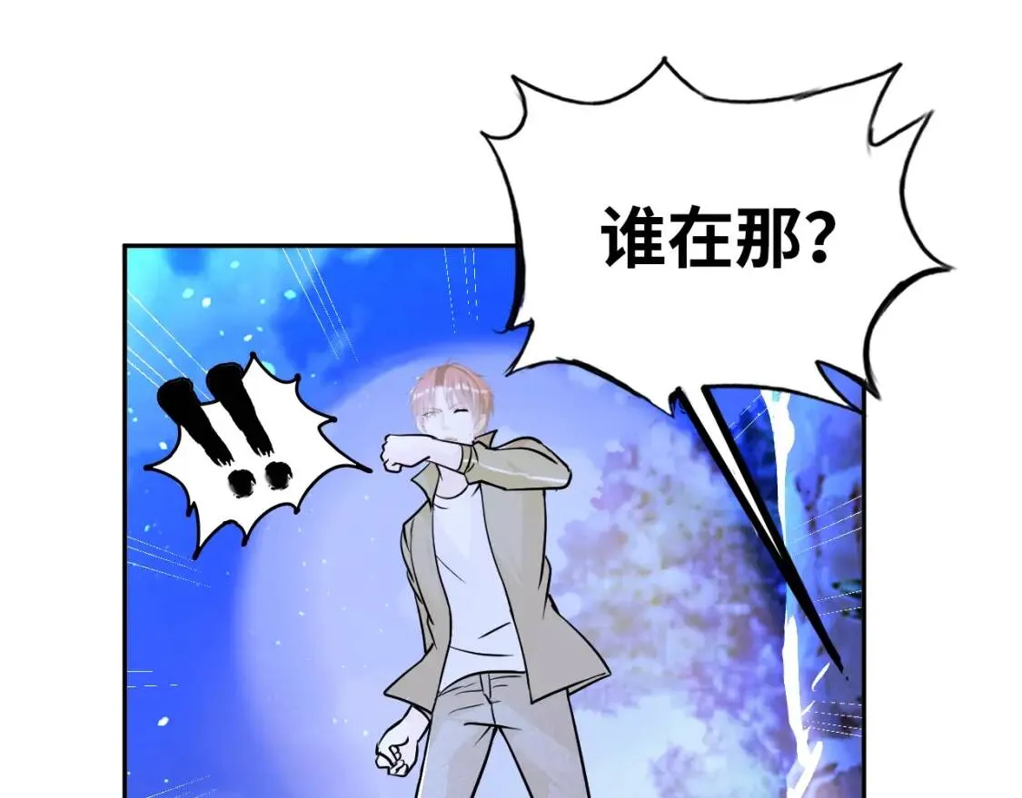 第68话 我是敌人的魔鬼 第1页