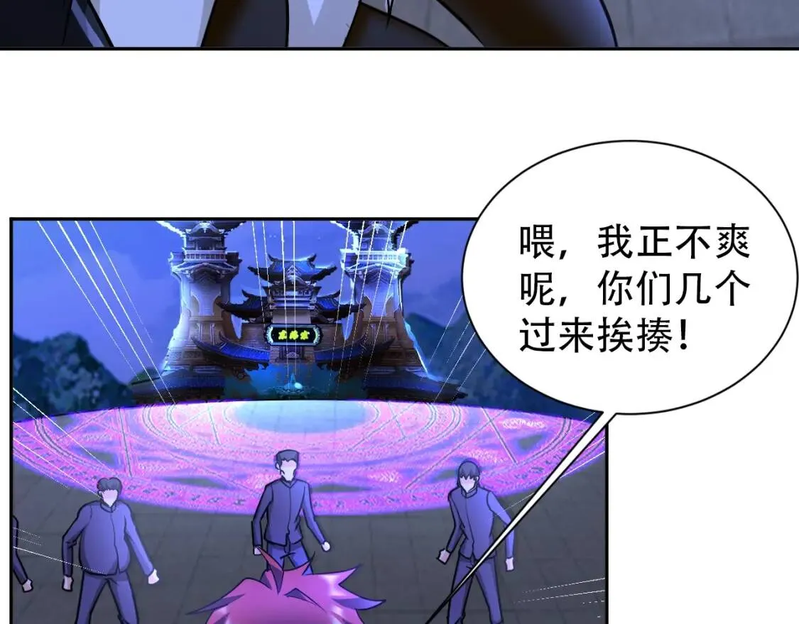 第68话 我是敌人的魔鬼 第13页