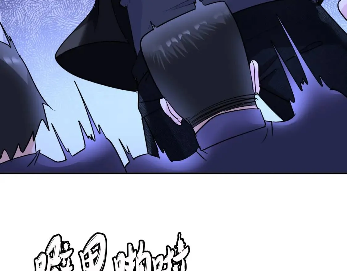 第68话 我是敌人的魔鬼 第16页