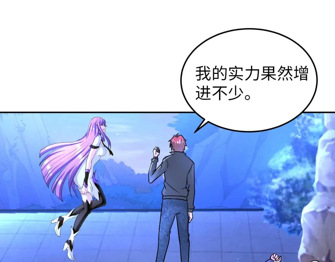 第68话 我是敌人的魔鬼 第18页