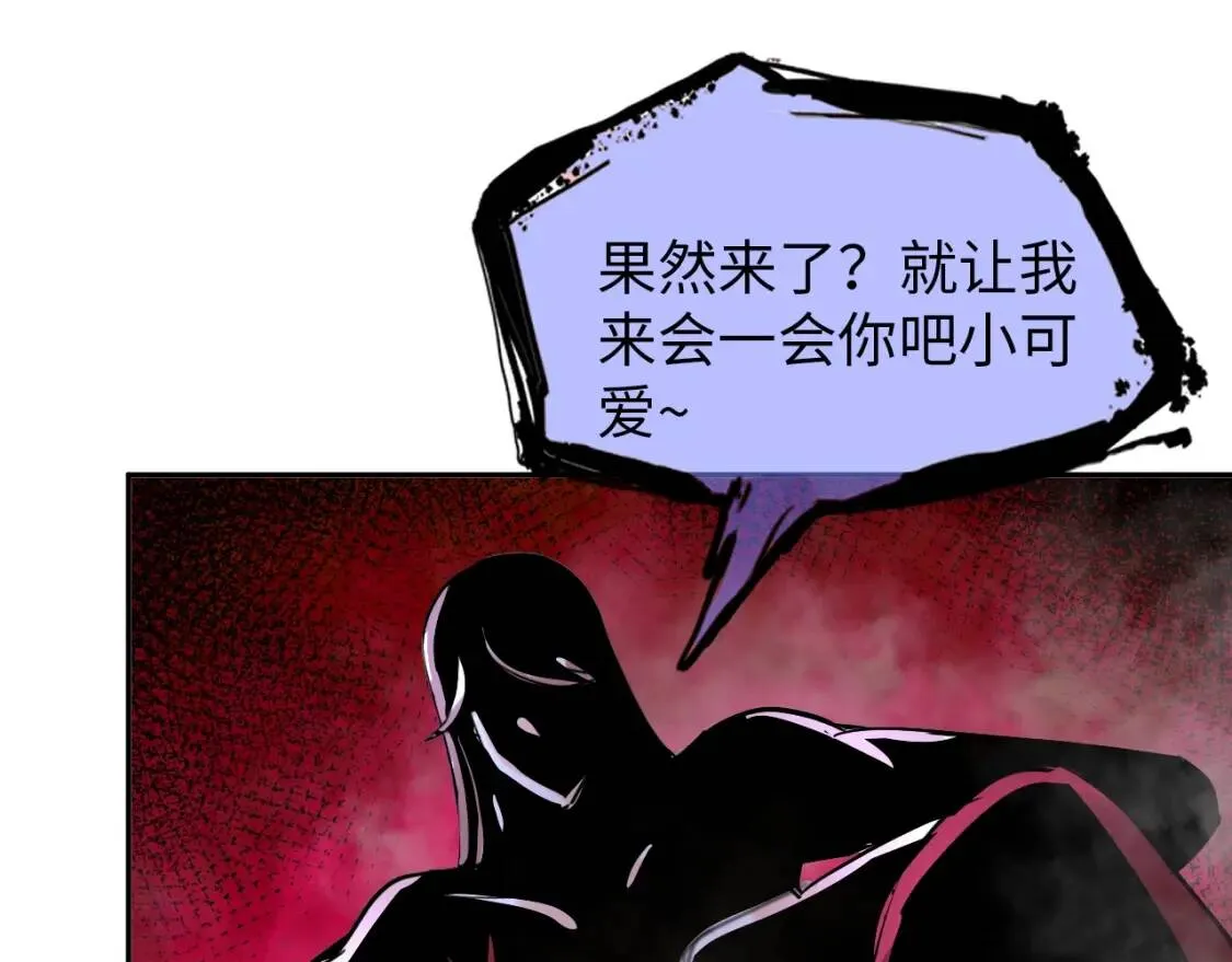 第68话 我是敌人的魔鬼 第24页