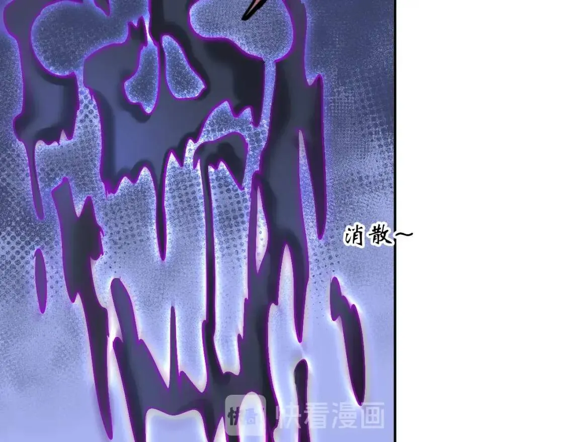 第68话 我是敌人的魔鬼 第31页