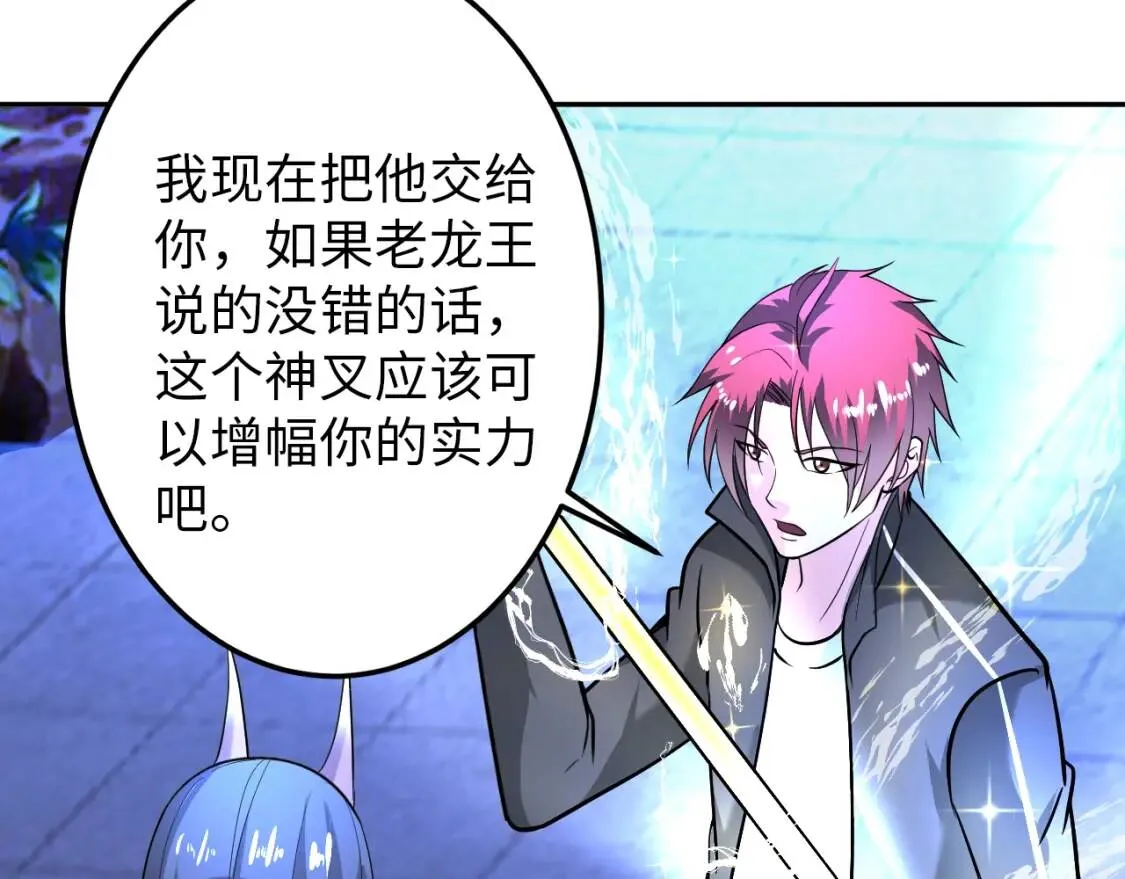 第68话 我是敌人的魔鬼 第38页