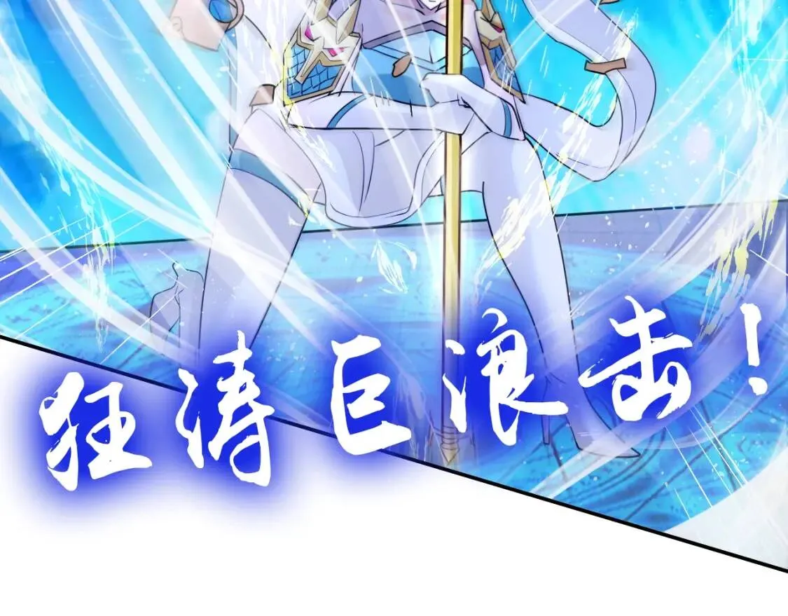 第68话 我是敌人的魔鬼 第49页