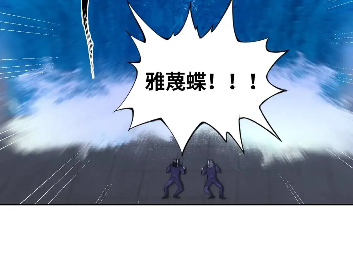 第68话 我是敌人的魔鬼 第53页