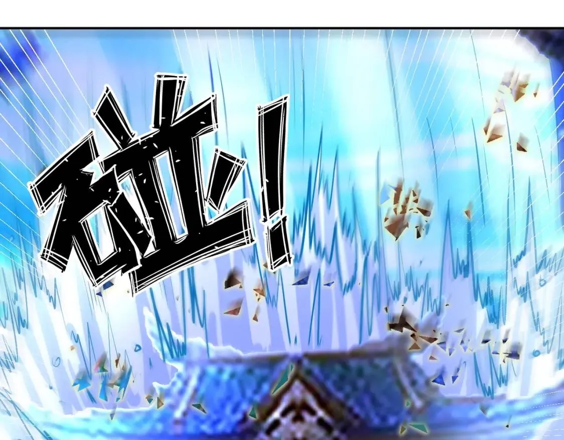 第68话 我是敌人的魔鬼 第56页