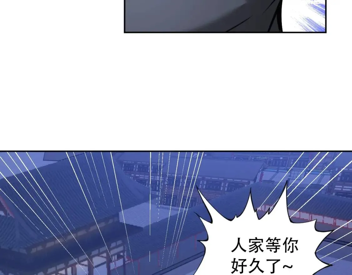 第68话 我是敌人的魔鬼 第60页