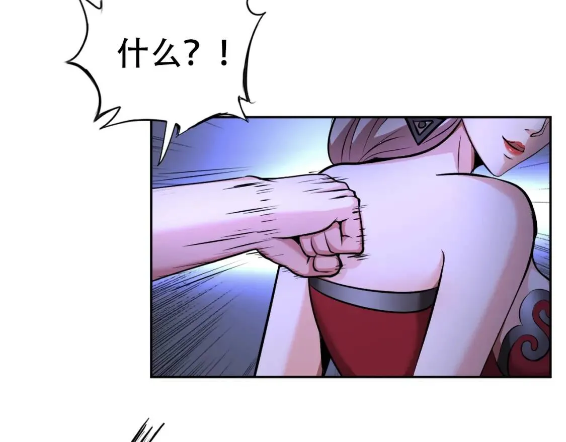 第68话 我是敌人的魔鬼 第76页
