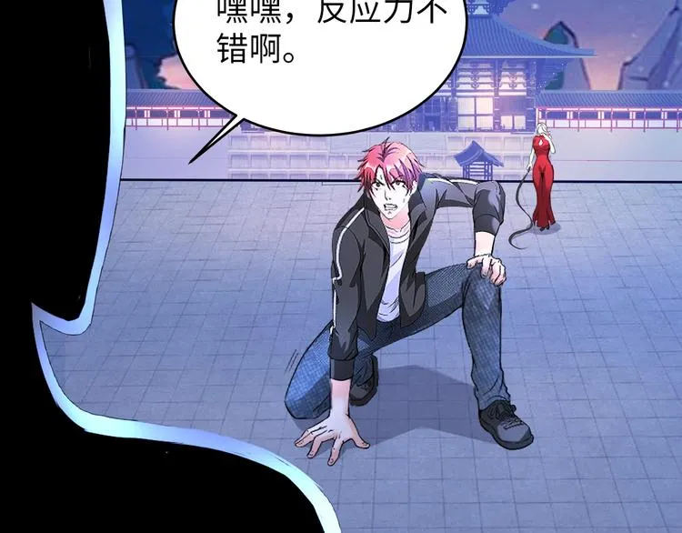 第69话 弱点暴露？！ 第5页