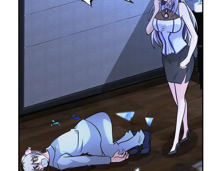 第69话 弱点暴露？！ 第24页