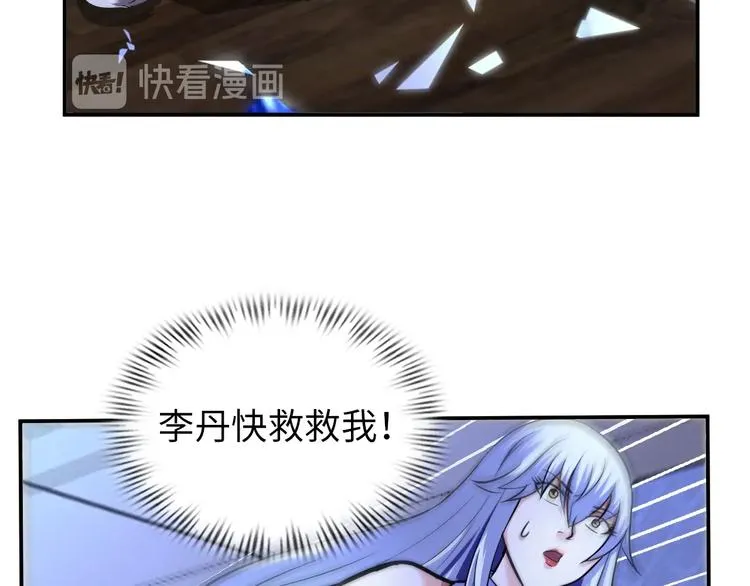 第69话 弱点暴露？！ 第25页