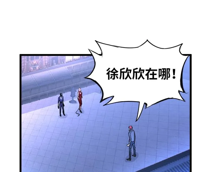 第69话 弱点暴露？！ 第27页
