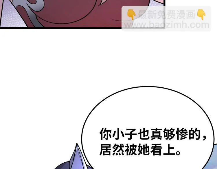 第69话 弱点暴露？！ 第30页