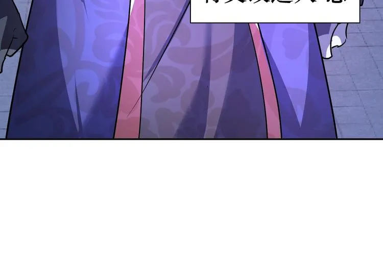 第69话 弱点暴露？！ 第33页