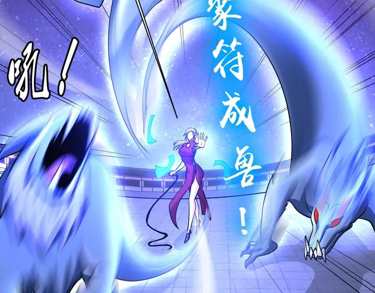 第69话 弱点暴露？！ 第39页