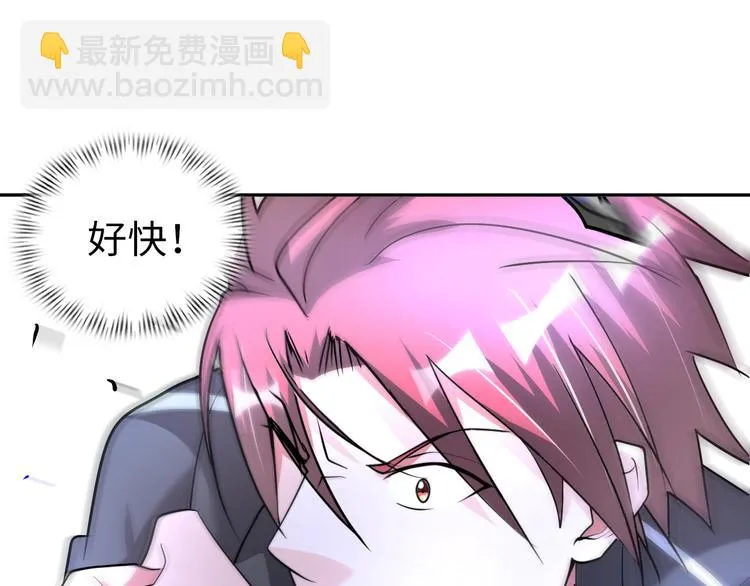 第69话 弱点暴露？！ 第42页