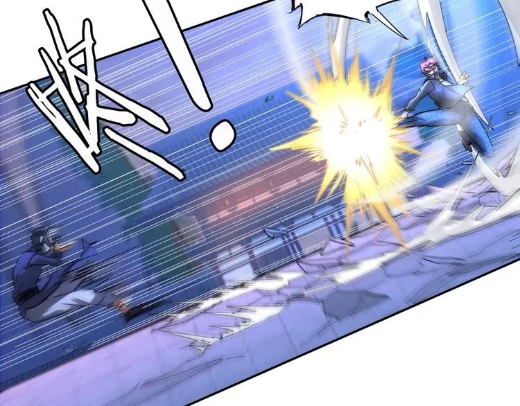 第69话 弱点暴露？！ 第44页