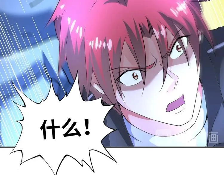 第69话 弱点暴露？！ 第47页