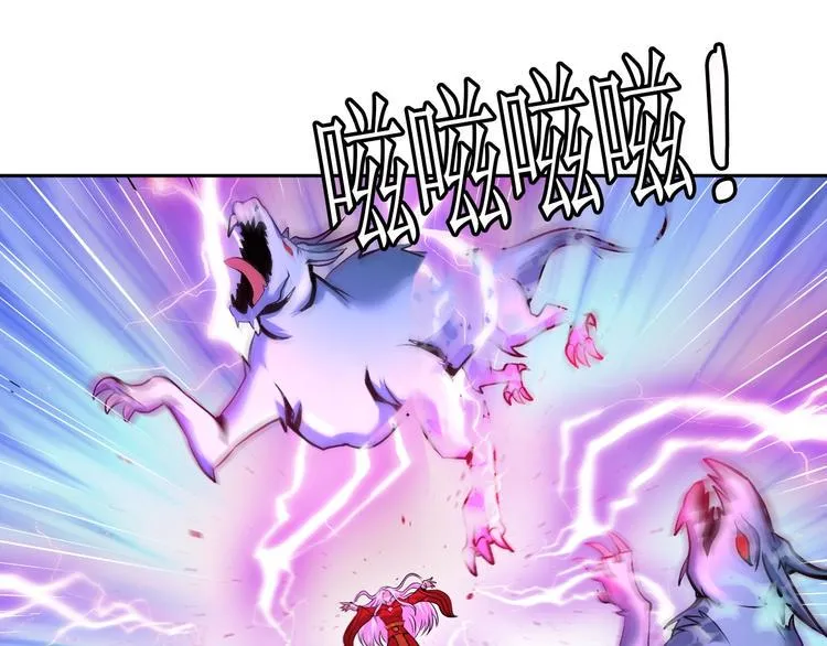 第69话 弱点暴露？！ 第50页